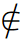 $\notin$