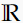 $\mathbb{R}$